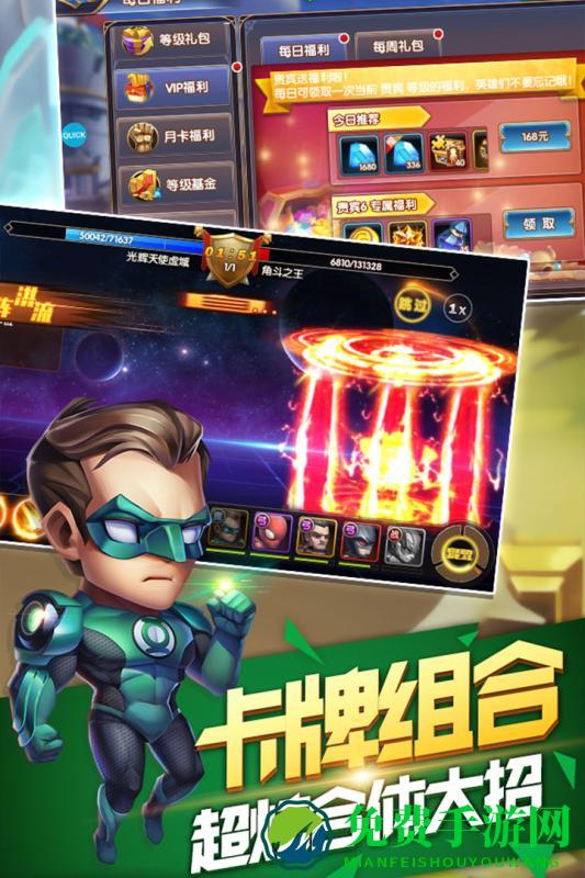 英雄迷城破解版