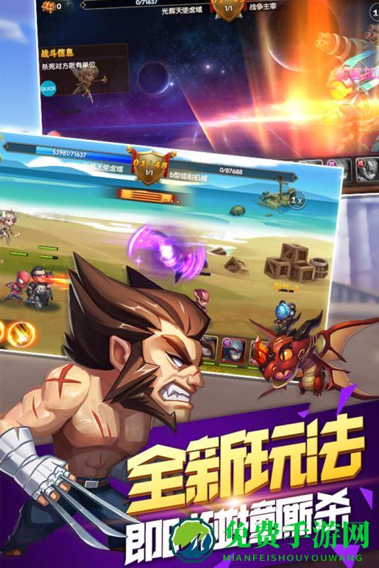 英雄迷城破解版