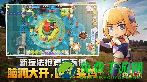 放学别跑百度版