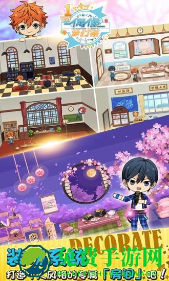 偶像梦幻祭b站服