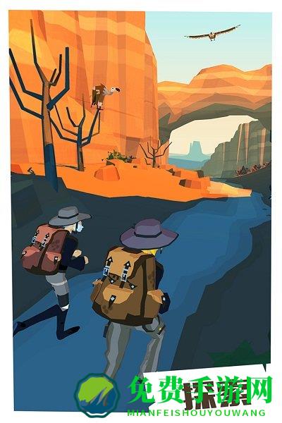 边境之旅台湾版 边境之旅安卓版台湾版下载