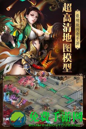 49you手游烈火封神