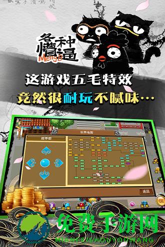 魔与道ol官方共存版