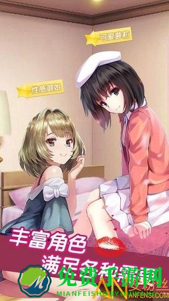 心动回忆之盛夏光年完整版