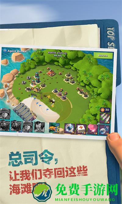 海岛奇兵vivo版最新版