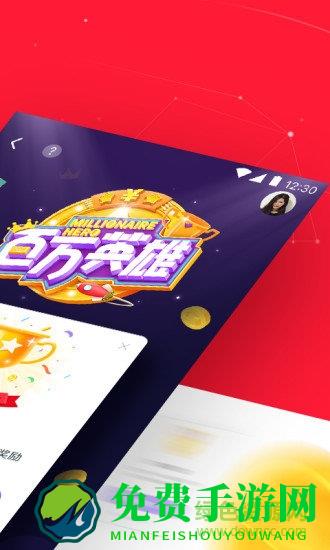 今日头条英文版