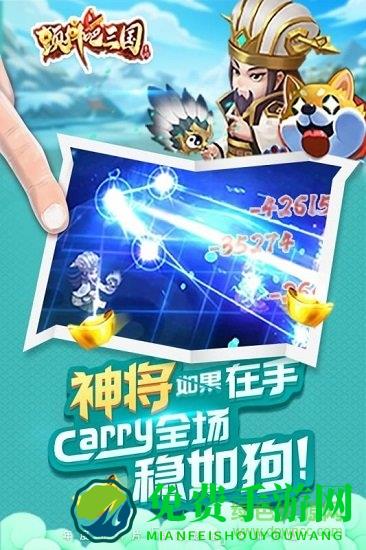 颤抖吧三国九游版