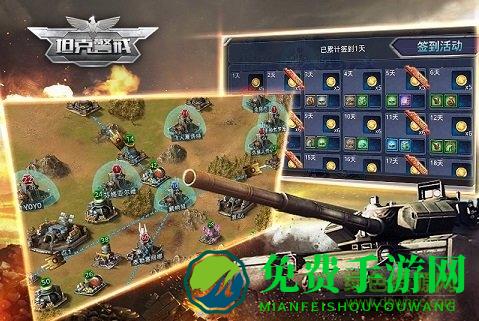 坦克警戒共和国之辉