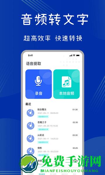 全能扫描助手
