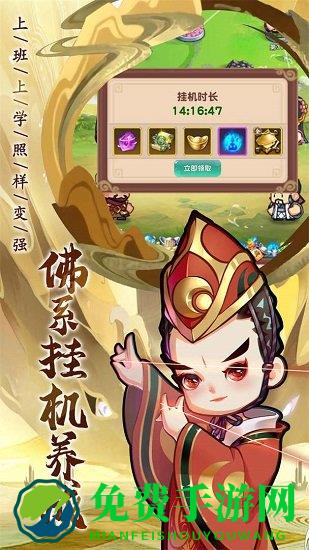 全民武馆手游