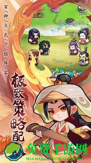 全民武馆手游