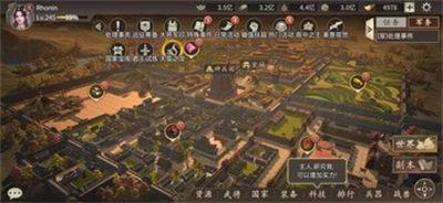攻城掠地百度多酷版本