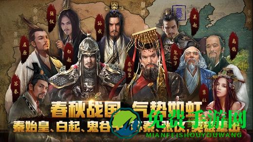 九游战国手游