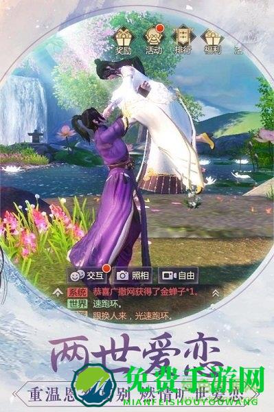 烈火如歌vivo手游