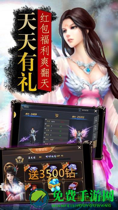 手游梦西游