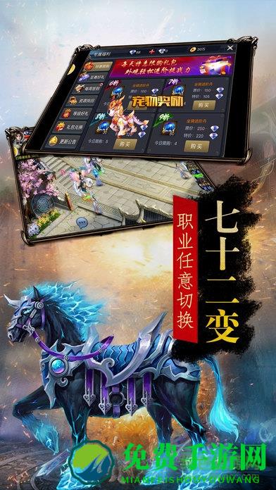 手游梦西游