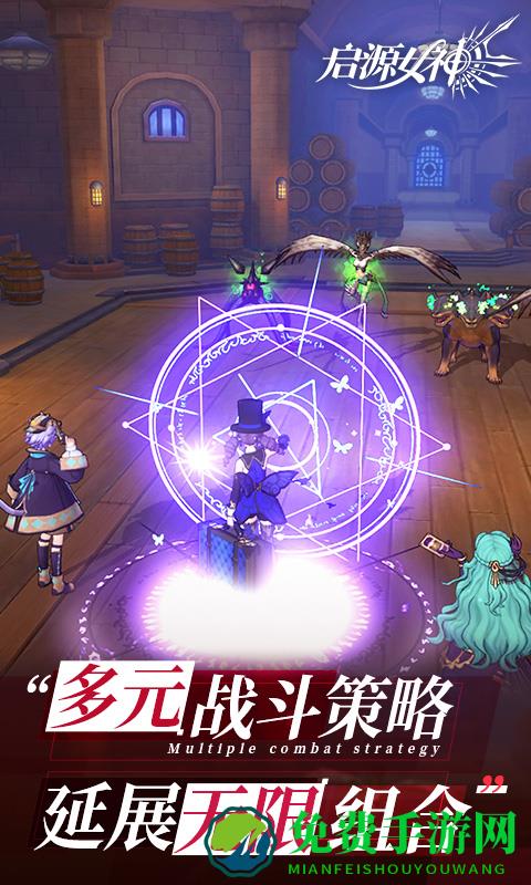 启源女神vivo版