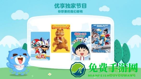 少儿大厅手机