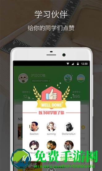泰语u学院vip