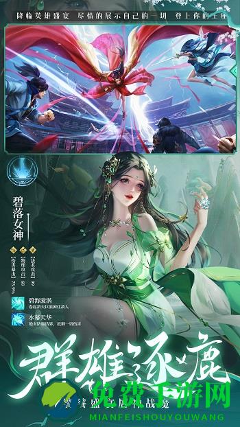 剑踪情缘3d国风仙侠游戏