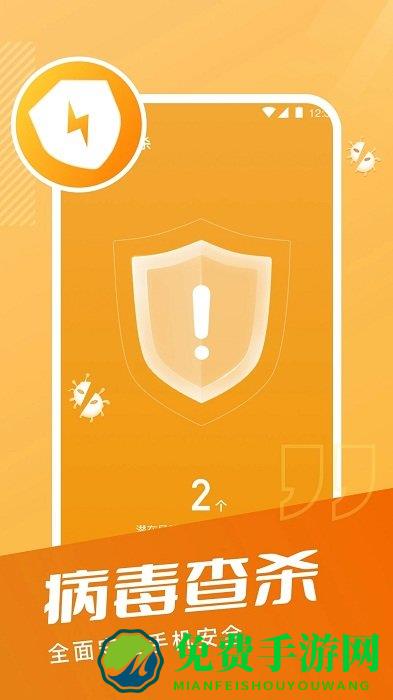 超能手机清理app