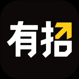有招get软件
