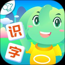 智象极速识字免付费