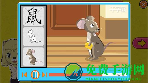 智象极速识字免付费