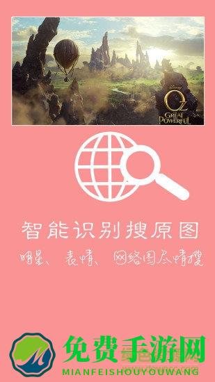 快去水印vip