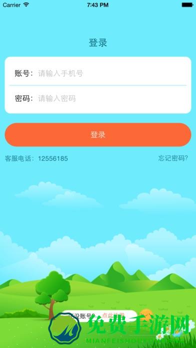 小学语文同步课堂