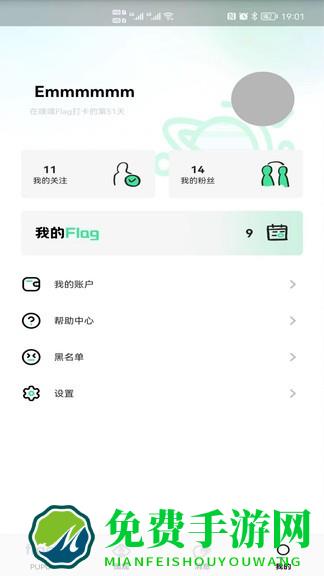 噗噗Flag