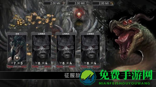 战途王者手游