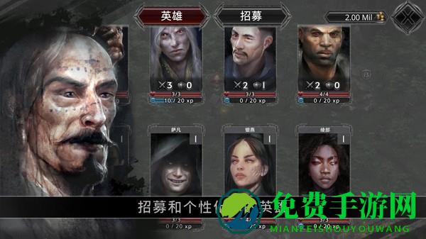 战途王者手游