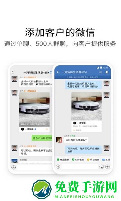 i建科app