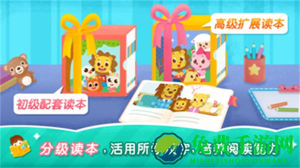 新2Kids学汉字
