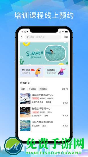 云动洛阳app