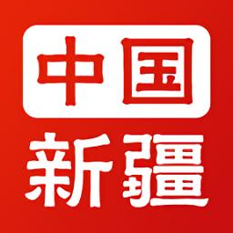 中国新疆政务服务健康码