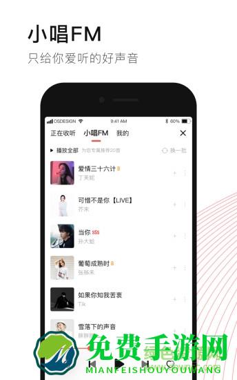 唱吧精简
