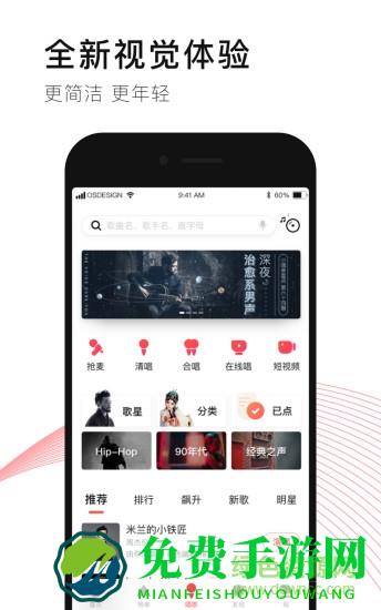 唱吧精简