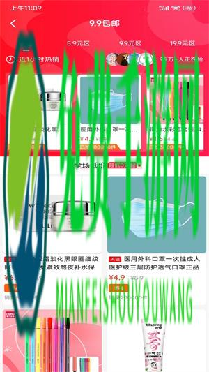 正祥油惠