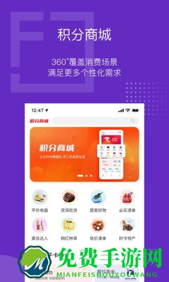 泛员之家app