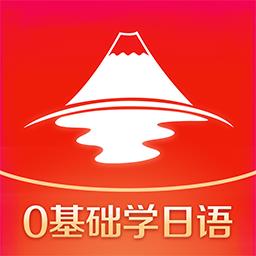 今川日语vip