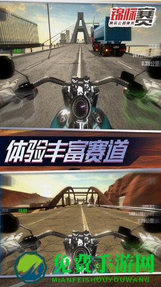 真实公路摩托九游版
