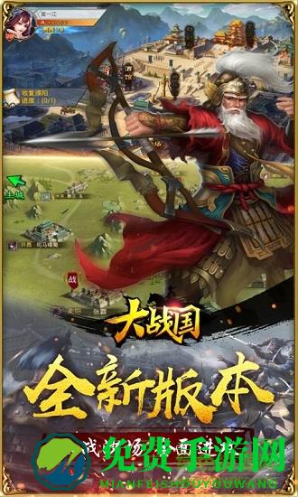 大战国vivo版