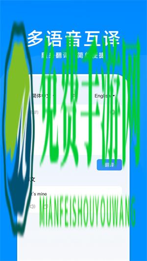 单词城堡app