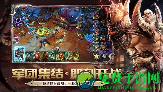 战争怒吼九游客户端