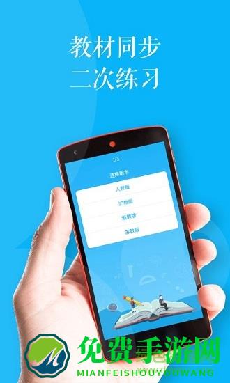念念有词