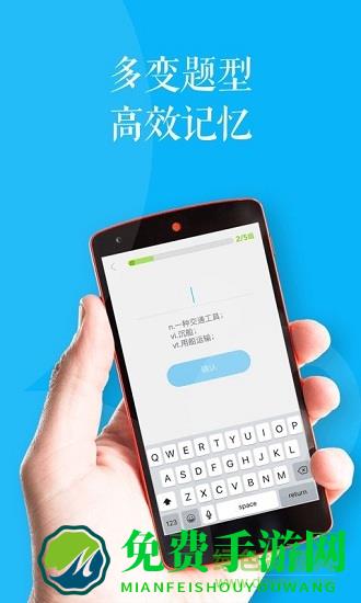 念念有词