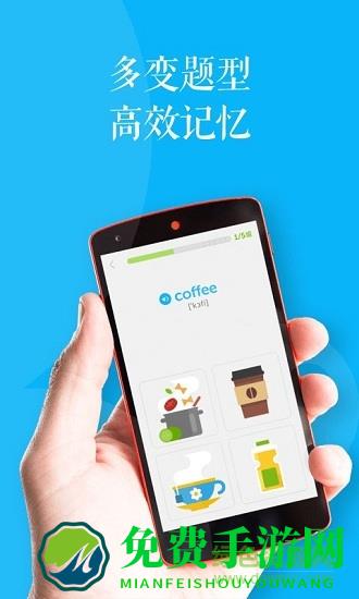 念念有词