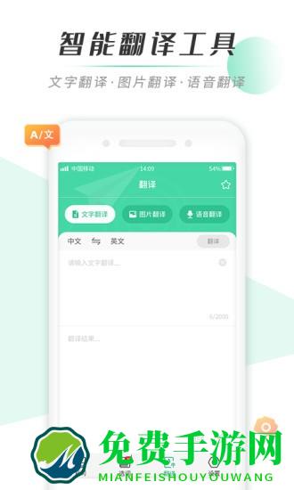 百词背单词